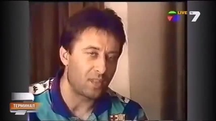 Иво Карамански - интервю и непоказвани кадри (документален филм)