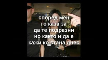 Kiss and Tell E8 S1