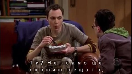 The Big Bang Theory S01e01