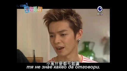 Love buffet/любовна треска Еп. 6 част 3