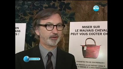 Френски луксозни марки обявиха война на фалшивите стоки