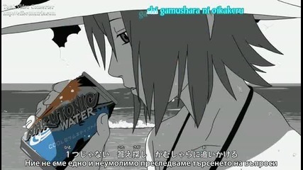 Naruto Shippuuden 116 Bg sub 3/3