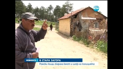 Скандал между кмет и полицаи заради ромски къщи в Стара Загора - Новините на Нова