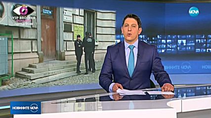 Новините на NOVA (31.10.2018 - 9.00 ч.)