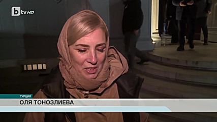 Великден на Босфора