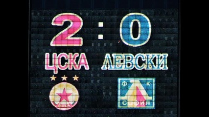 himn na nai - velikiq otbor Cska 2009