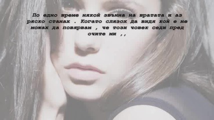 I'm a vampire ,, you want to die - E2