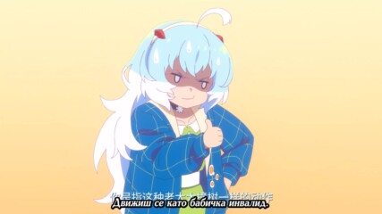 [ bg sub ] Dianqi Shaonu 11