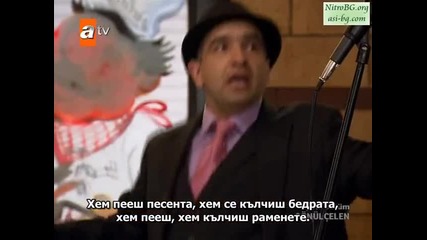Огнено сърце (gonulcelen) - епизод 48 Част 8 - Бг Суб