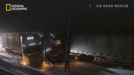 Челен сблъсък между два камиона | сезон 7 | Спасителен отряд в ада | National Geographic Bulgaria