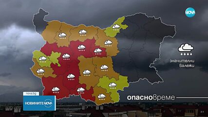 Внимание! Риск от наводнения