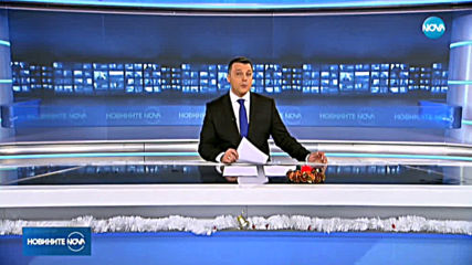 Новините на NOVA (10.12.2019 - обедна)