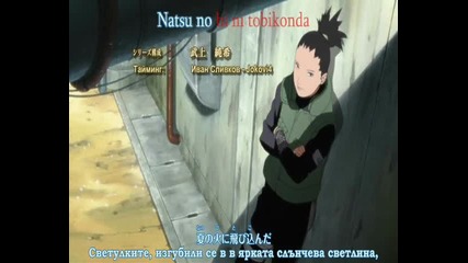 Naruto Shippuuden opening 5 (version 2) (превод Jokovi4)