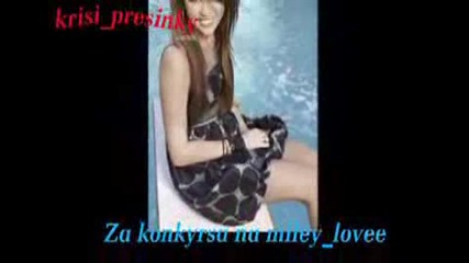 За конкурса на miley lovee