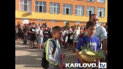 Първи учебен ден - СОУ "Христо Проданов" гр. Карлово