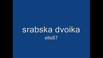 srabska dvoika 3 elis87