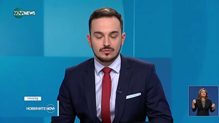 Новините на NOVA NEWS (29.05.2024 - 20:00)