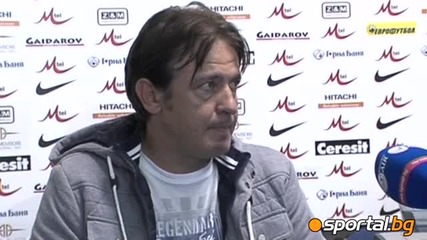 Левски - Локомотив пресконференция Диян Петков:искам да си тръгна !