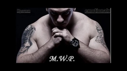 M.w.p - Крачки *2011*