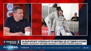 Вероника Василева и треньорът Ивайло Воденов - за българските успехи по фехтовка