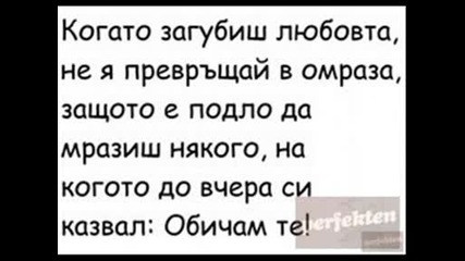 ruslan - o6te mig moq