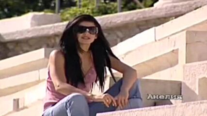 Анелия-планета Прима 2004 Стара Загора
