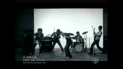 One Ok Rock - Naihi Shinsho 