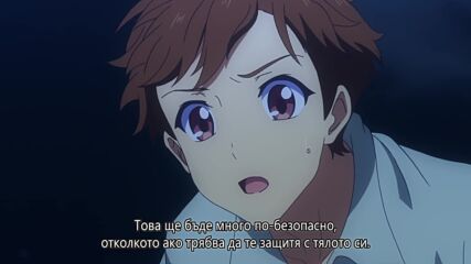 Beatless - 019 ep (bg Subs)