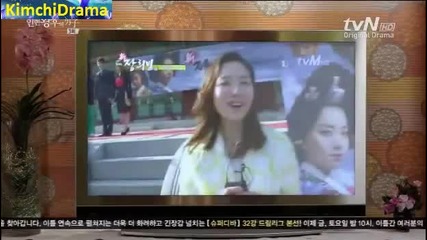 Queen In Hyun Man Ep 3 P3 Eng Subbed