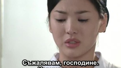 Bg Autumn Tale E04 2000