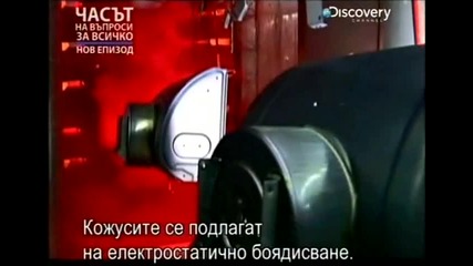 Как се прави - снегорин - S09e12 - с Бг субтитри