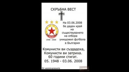 Mnogo Smeshni Snimki