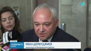 Четирима са с повдигнати обвинения за имотни измами