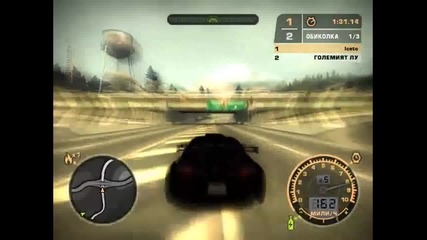 Nfs Mw-blacklist 11 Race