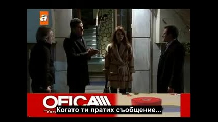 Езел сезон 2 епизод 49-бг субтитри част 2