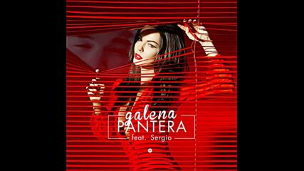 Галена - Пантера (audio)