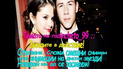 Резултатите от конкурса ми! + Темите за 2 кръг!