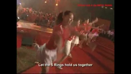 Аз съм готов и за Червения Стършел - Coca - Cola Olympic Song 