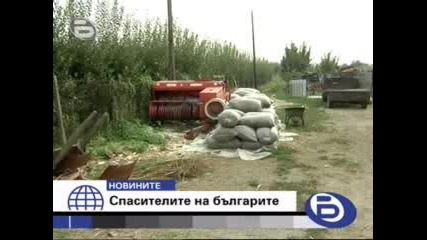 Бтв новините - спасителите на българите в Охрид 20.09.09 