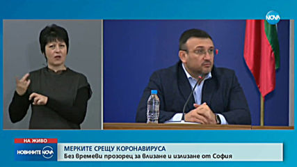 Тежка верижна катастрофа на магистрала „Тракия” преди изхода на София