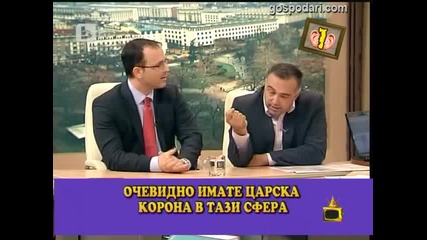 Господари на ефира - Габрово 