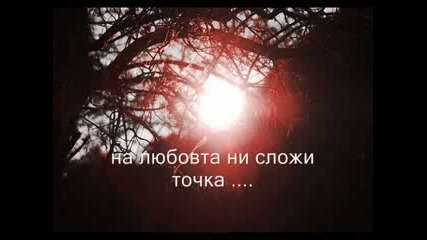 Sinan Sakic - Sunce Moje
