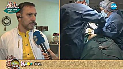 Гала и половинката й Стефан коментират актуалните теми - „На кафе” (09.11.2017)