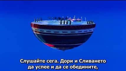 [ Bg subs] Dragon Ball Z - 243