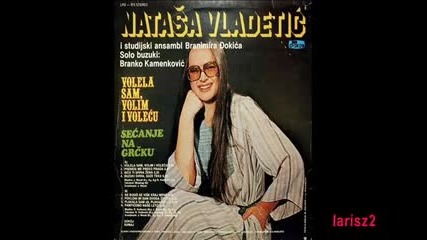 Natasa Vladetic - Buzuki Svira Suze Teku (1981) 