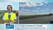 Тир се вряза в кола в насрещното на „Тракия”, загинаха мъж и две деца