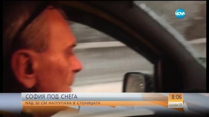 Опасно време: Затворени проходи и пътищата