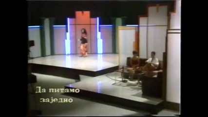 dragana Petrovic Gana 90 g Mene niko ne voli 