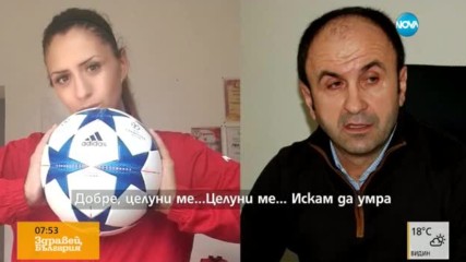 Секс-тормоз във футбола?
