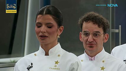 Вечерна резервация в 	Hell's Kitchen | 18 февруари 2026 | част 1